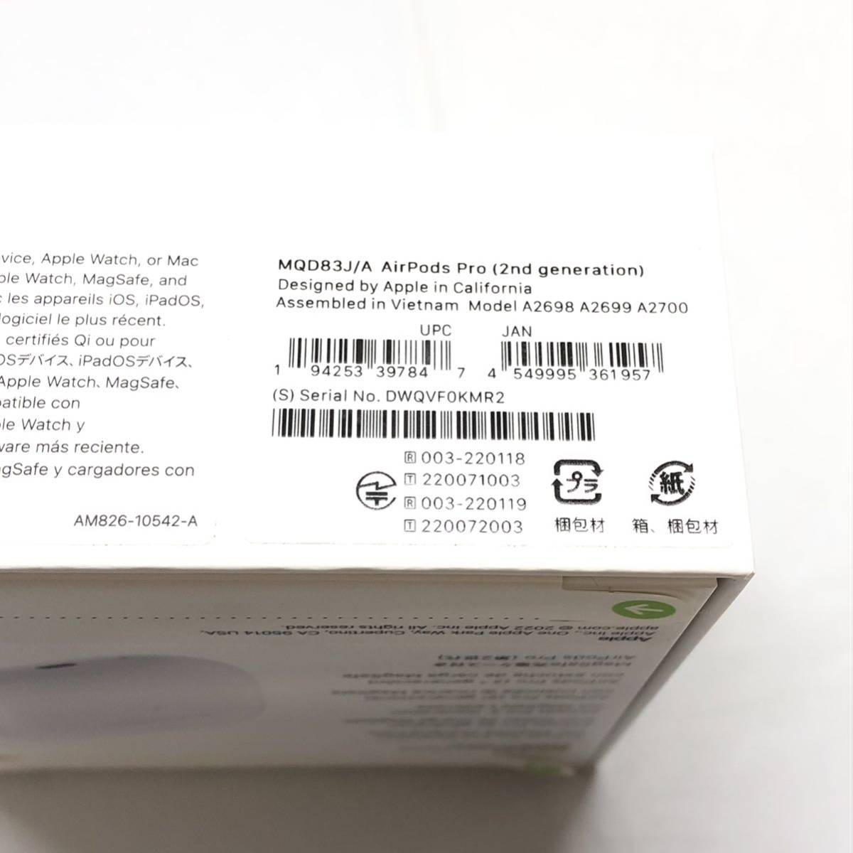 ☆1円スタート 新品未使用☆ Apple アップル AirPods Pro 第2世代