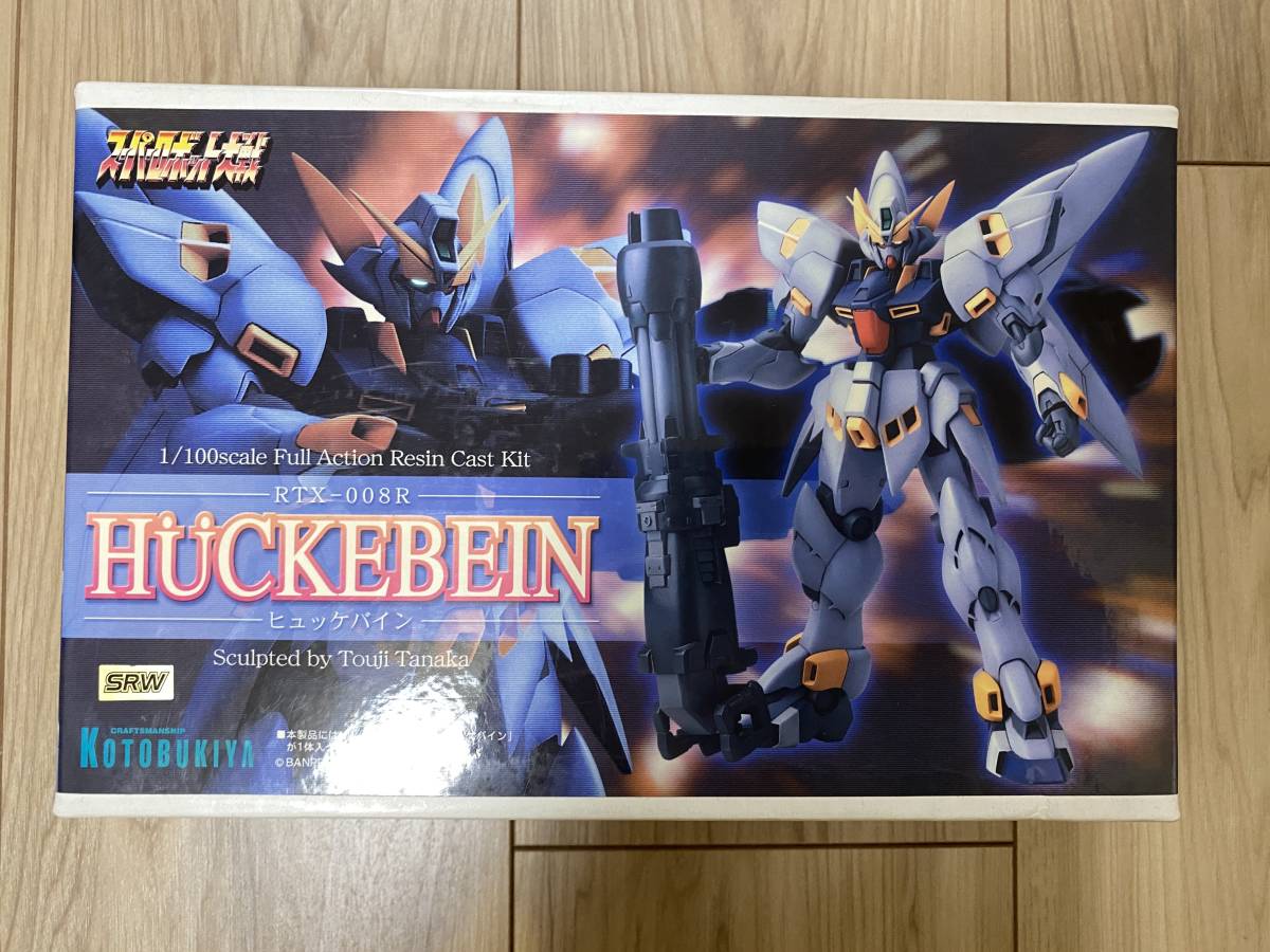 1/100 Hukake Vine Mk-ⅰ Внутренняя сумка Неокрытый Kotobukiya Garage Kit Super Robot Wars OG ①