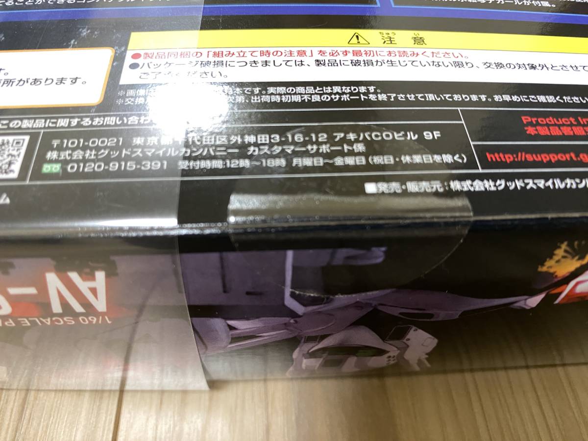 1/60 AV-98 in gram 1 serial number unopened gdo Smile Company Good Smile Company MODEROID plastic model Mobile Police Patlabor 