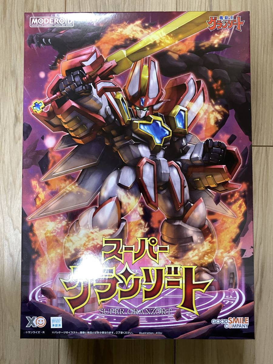 品質満点! グッドスマイルカンパニー 未開封 スーパーグランゾート