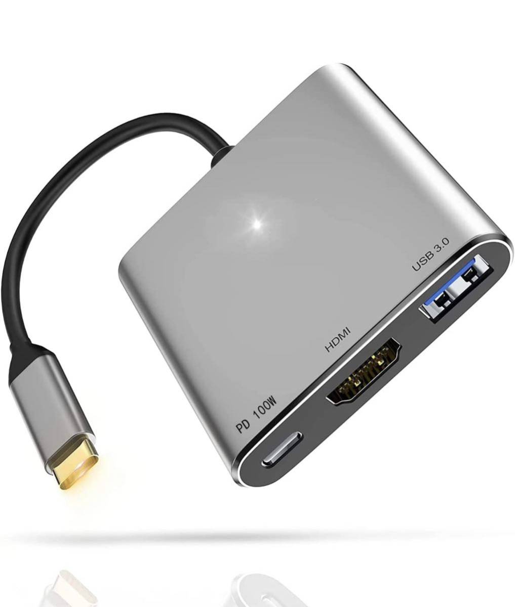 USB Type C HDMI 3-in-1アダプタ HDMIポート + USB 3.0ポート + USBタイプC 100W 急速 PD充電ポート 1080P 4K 解像度 テレビ出力_画像1