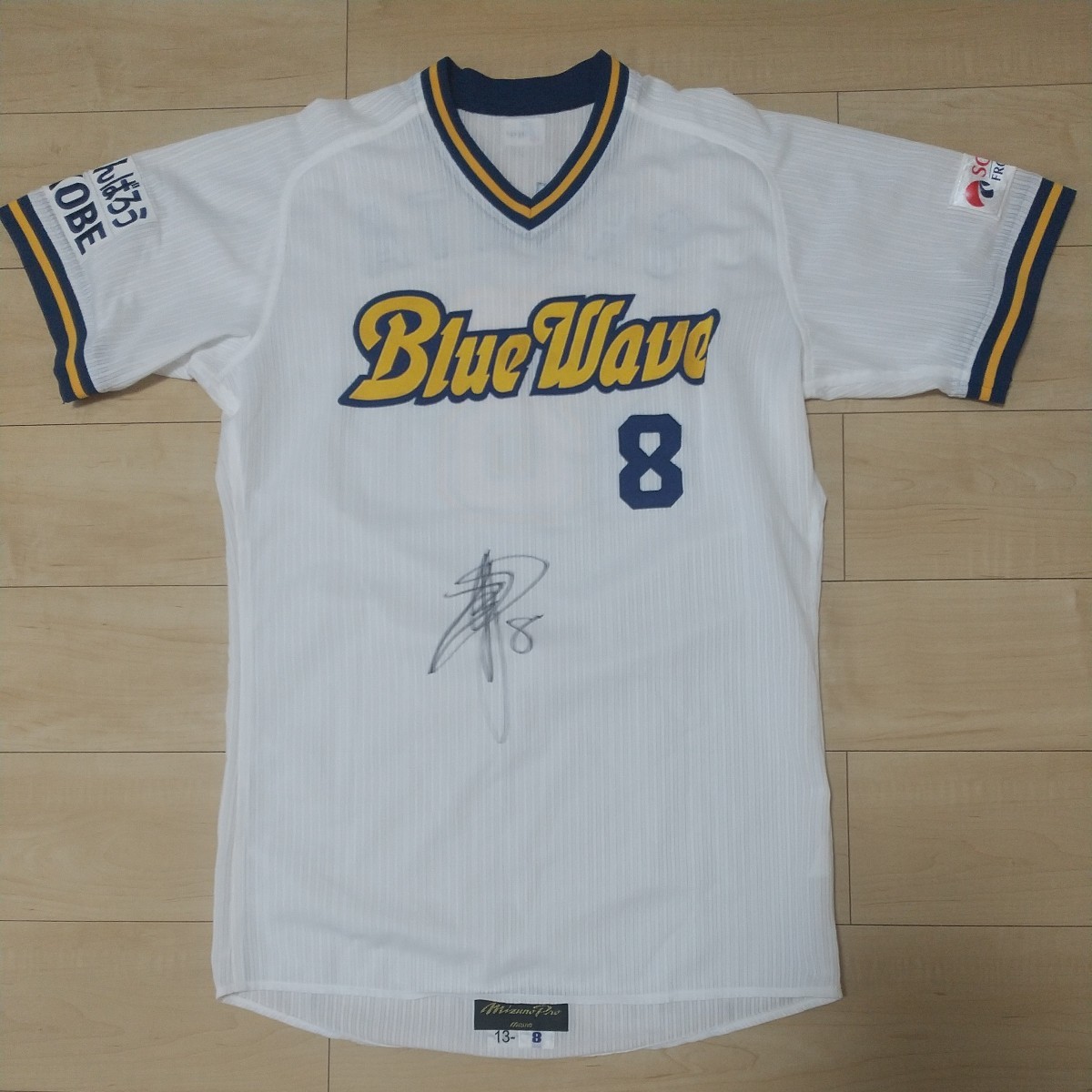 2022福袋】 オリックス 駿太 実使用ユニフォーム 応援グッズ