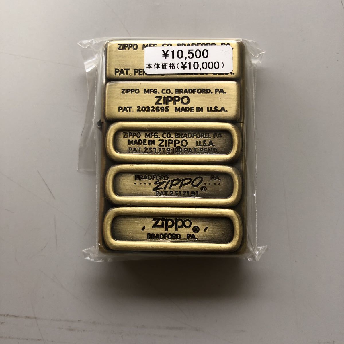 ZIPPO Bottom ジッポー ボトム 歴代ボトム メタル 現状品-