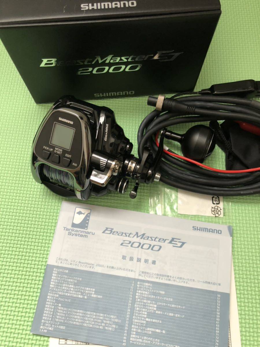 シマノ電動リール ビーストマスター 2000EJ 美品 | www.atmanviaggi.it