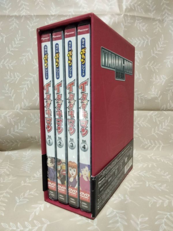 【DVD未開封】イタダキマン DVD-BOX 小冊子付き タツノコプロ アニメ TV ヒーロー 変身 タイムボカンシリーズ 田中真弓 小原乃梨子_画像4