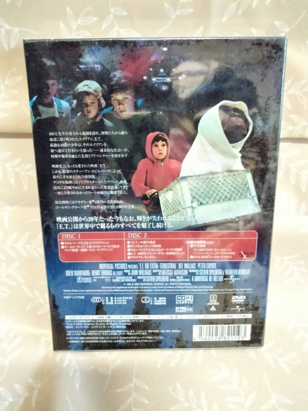 【未開封】E.T. The Extra-Terrestrial 20周年アニバーサリー特別版 DVD 映画 洋画 SF 宇宙人 海外 感動 スティーブン・スピルバーグ_画像2