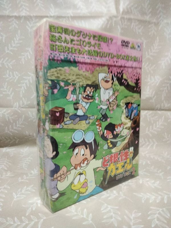 【中古】ど根性ガエル DVD BOX 2 アニメ TV ギャグ コメディ テレビ カエル シャツ ひろし ピョン吉 ゴリライモ 野沢雅子 千々松幸子_画像1