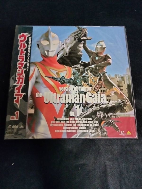 Yahoo!オークション - 【未開封】ウルトラマンガイア NO.1/2/7 3 Yahoo!オークション - 【未開封】ウルトラマンガイア NO.1/2/7 3