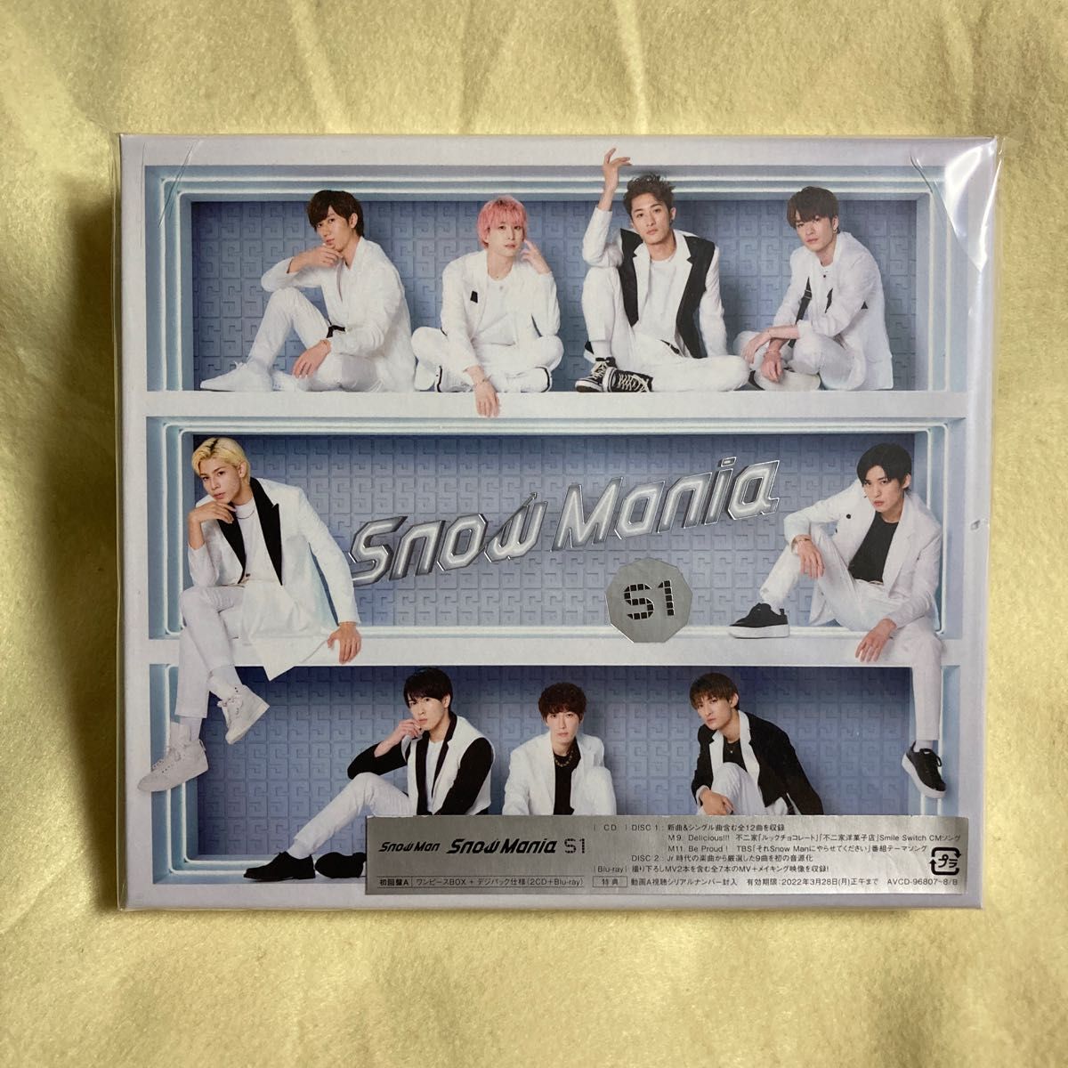 SnowMan ファーストアルバムSnow Mania S1 初回盤A CD＋Blu-ray