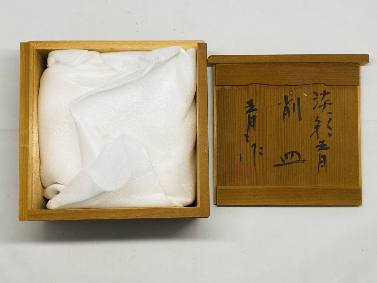 未使用 鈴木青々 青々作 淡彩青 削皿 3点 菓子皿 丸皿 共箱(鉢)|売買