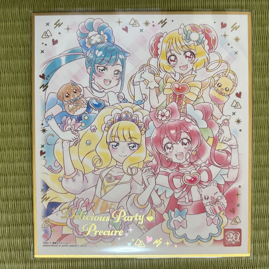 プリキュア 色紙ART -20周年special-|Yahoo!フリマ(旧PayPay プリキュア 色紙ART -20周年special-|Yahoo!フリマ(旧PayPay