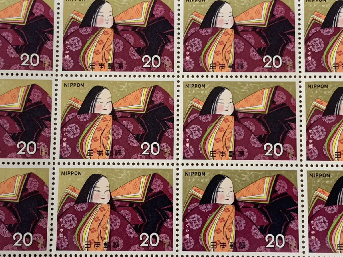 記念切手 昔話シリーズ 第4集 1974年 かぐや姫 図 姫 20円×20枚 1シート 額面400円 美品 同封可能 M115の画像3