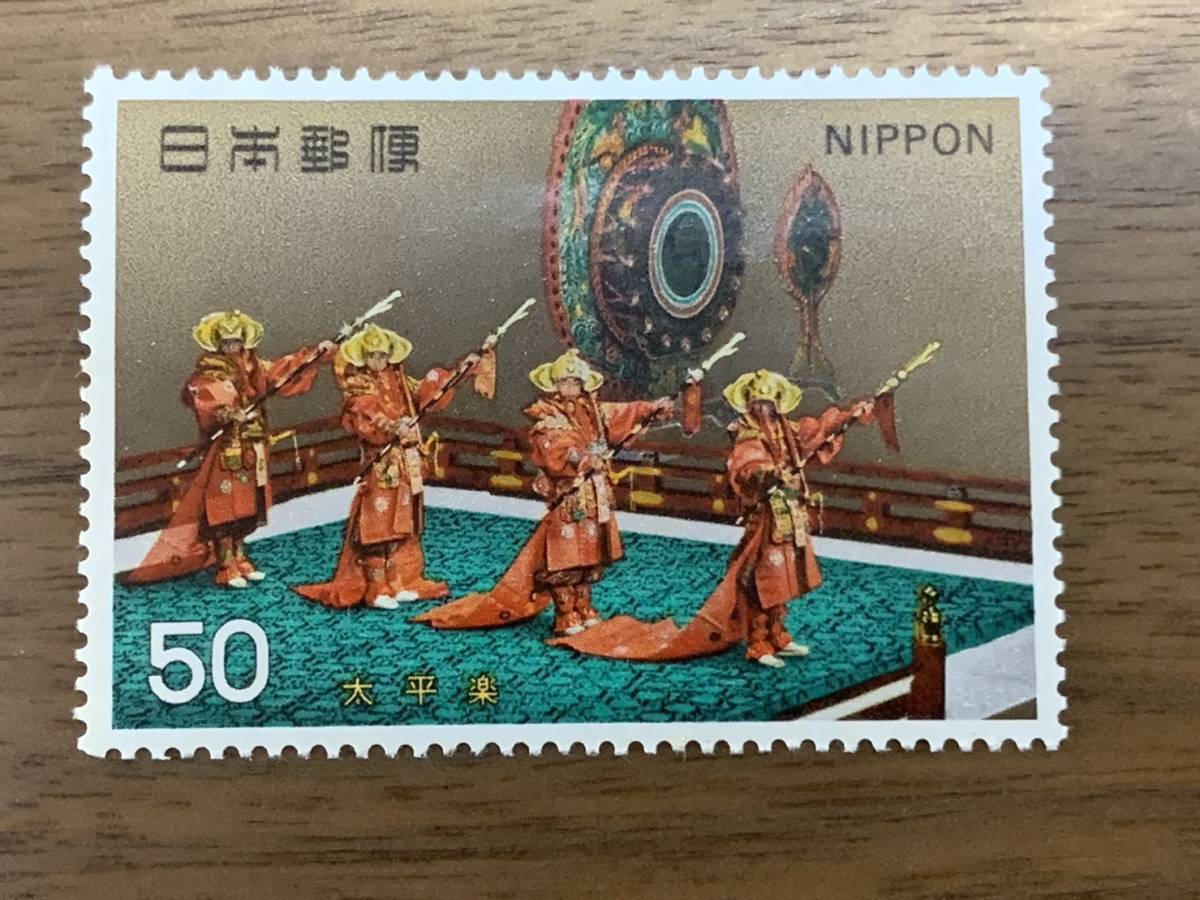 古典芸能シリーズ 太平楽 50円 同封可能 M204の画像2