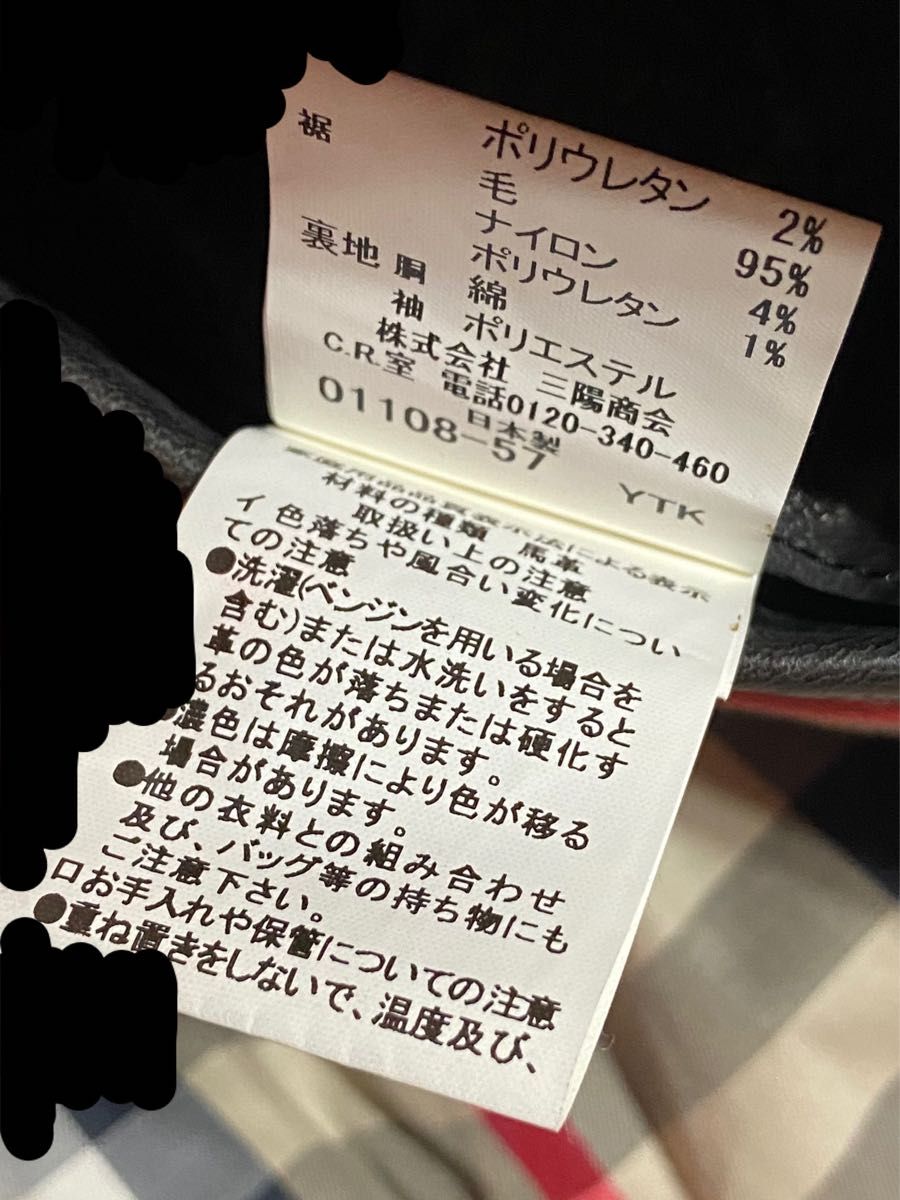 希少 BURBERRY バーバリー 馬革 馬皮 ジャケット レザー 希少 BURBERRY バーバリー 馬革 馬皮 ジャケット レザー