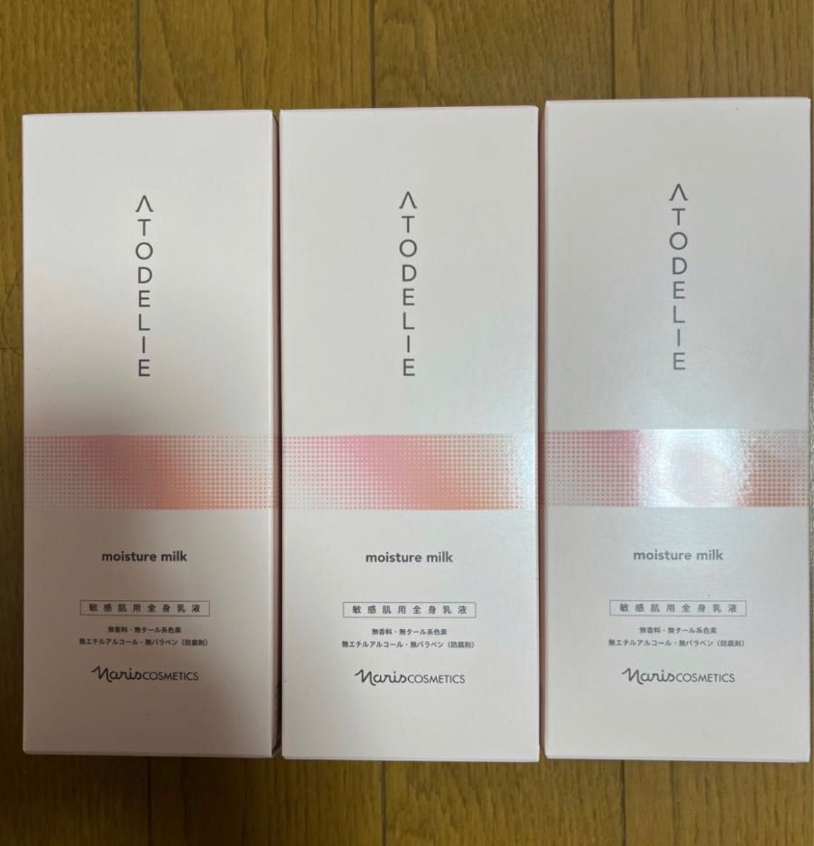 アトデリエモイスチャー ミルク 3本セット
