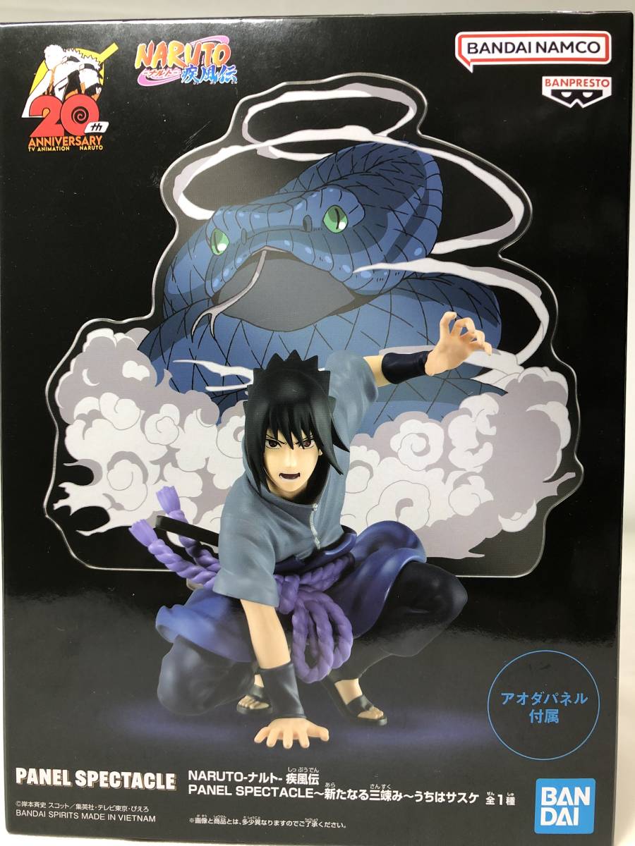 おてごろ価格 ナルトNARUTO疾風伝 新たなる三竦み サクラ&サスケ
