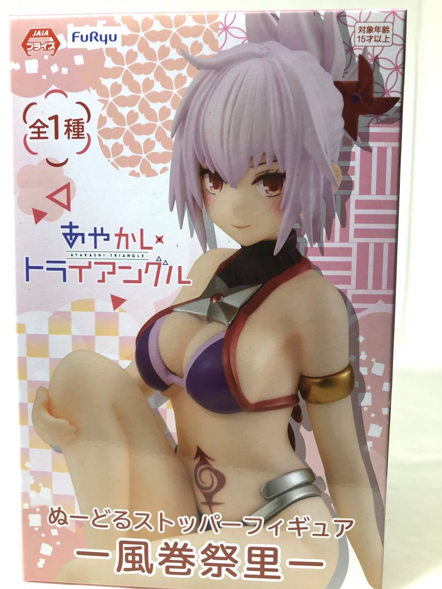 ぬーどるストッパーフィギュア あやかしトライアングル 風巻祭里