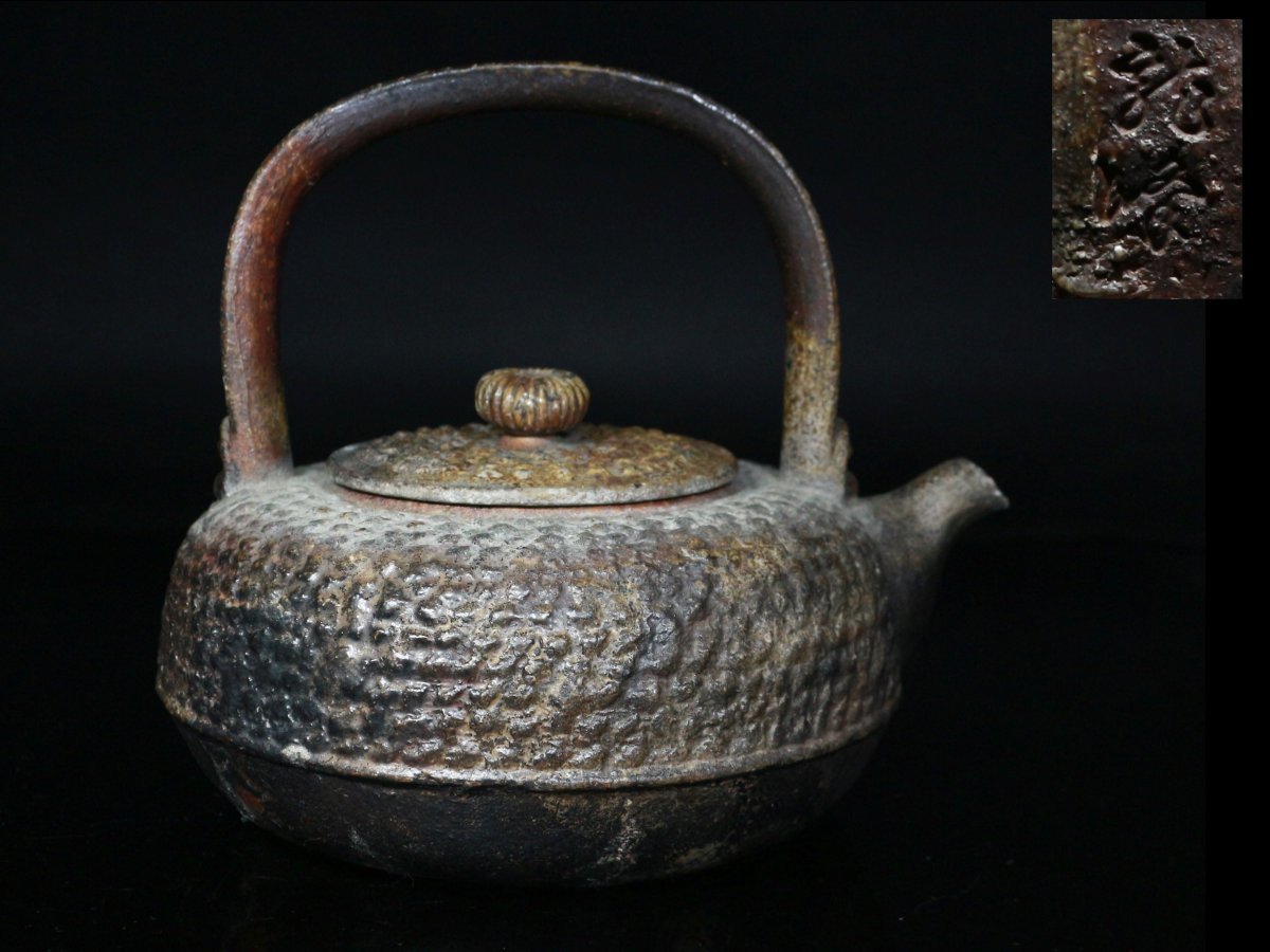 * Bizen * wistaria rice field dragon .* earthenware teapot * hot water .*. tea utensils * prefecture important less shape culture fortune *aa626