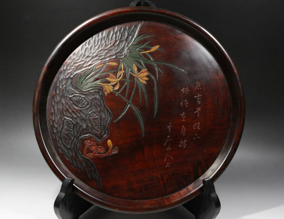 ◇烏城彫り・漆器 ・盆・5点・丸盆・在銘・烏城塗・漆芸品 ・煎茶盆