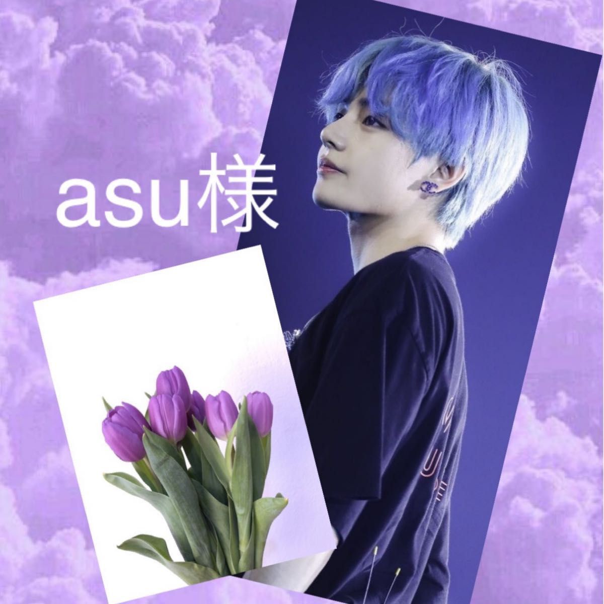 asu様専用|PayPayフリマ