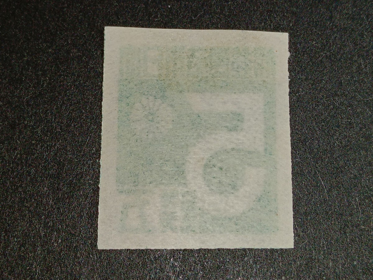 日本切手　台湾数字3銭、5銭、10銭_画像5