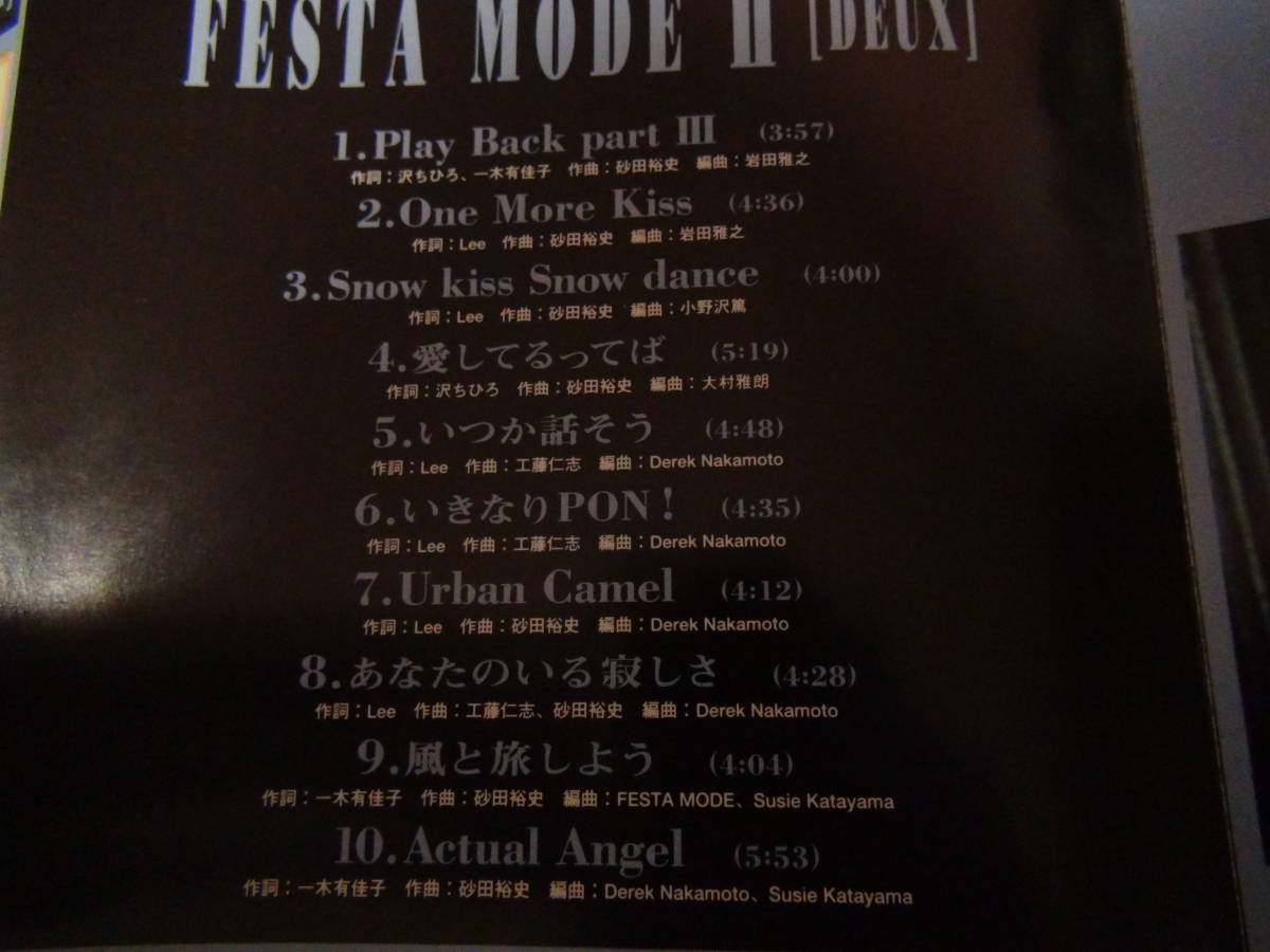 FESTA MODEII/ フェスタモード CD !。_画像5