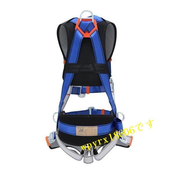  whole body rock-climbing bust belt safety belt lock . shide under . outdoor whole body protection falling prevention belt 