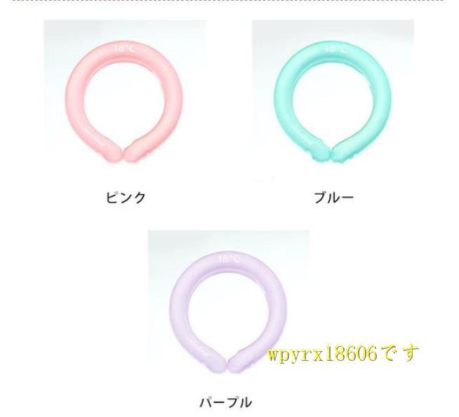  neck cooler ice neck band lady's men's neck .. cold sensation .... great popularity . middle . measures / green 