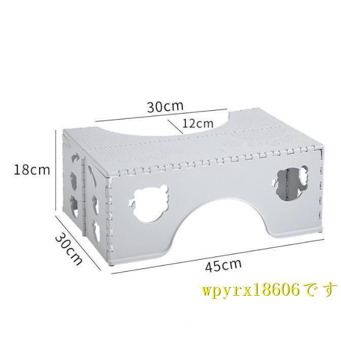 グレー-トイレ 踏み台 子ども ステップスツール 子供踏み台 折りたたみ式 ステップ台 トイレトレーニング 踏ん張り台 足置き台 子ども 補助_画像8