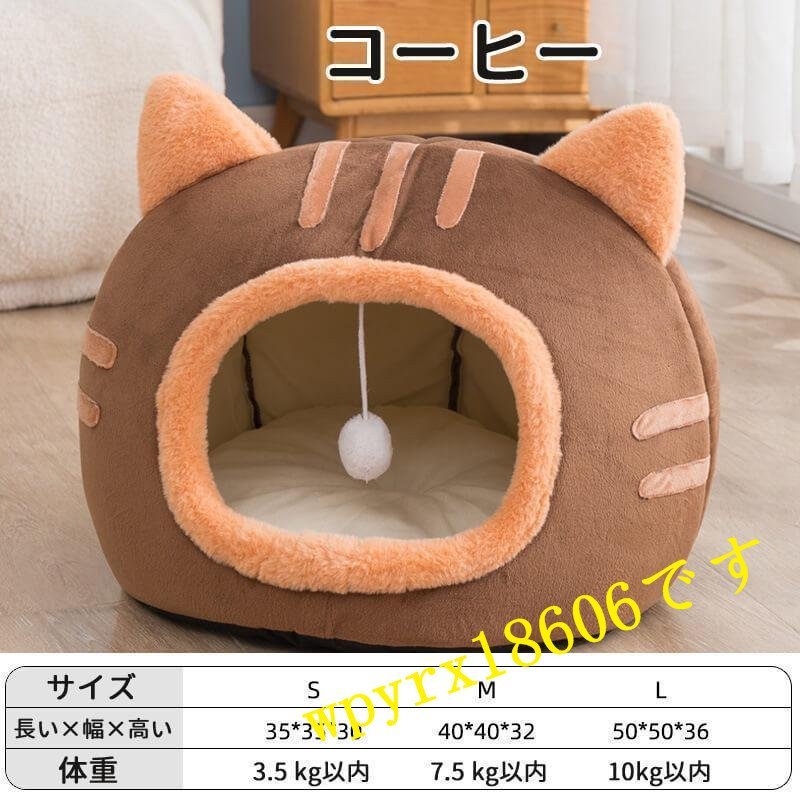  кофе - кошка bed .. house зима кошка. bed ... теплый . собака маленький размер собака bed купол type кошка bed .... подушка имеется .