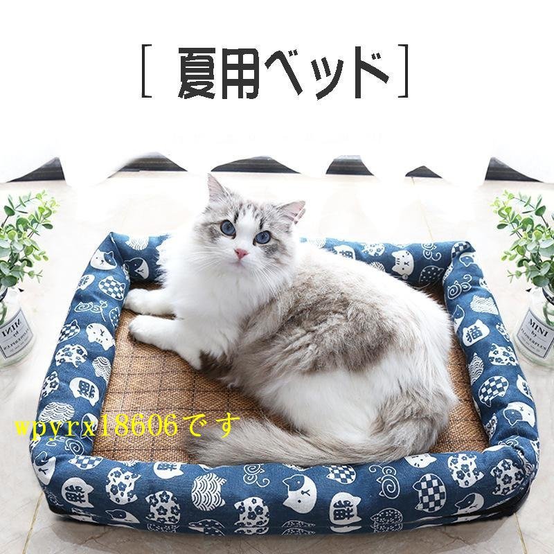 【ベッド用品】ペットベッド　ペット クッション　夏用 犬ベッド 猫ベッド 犬用ベッド 猫用ベッド 犬 猫 夏　涼しい 暑さ対策　昼寝　7.5kg_画像1