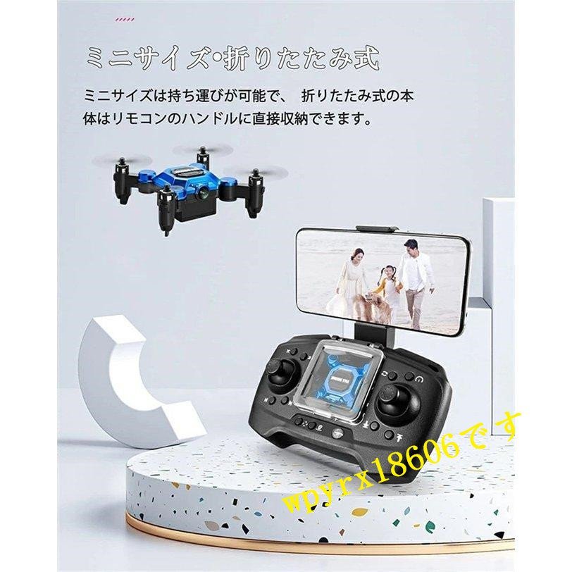  drone Mini drone beginner ... oriented folding small size Speed adjustment possibility high-quality maintenance he dress mode 360° rotation / blue 