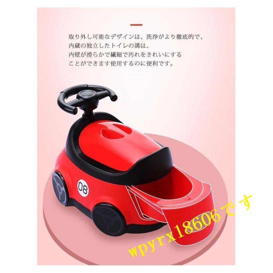  red - for children car type car western style child for children toilet Kids auxiliary toilet seat toilet sweatshirt for infant toilet seat baby cleaning easy 