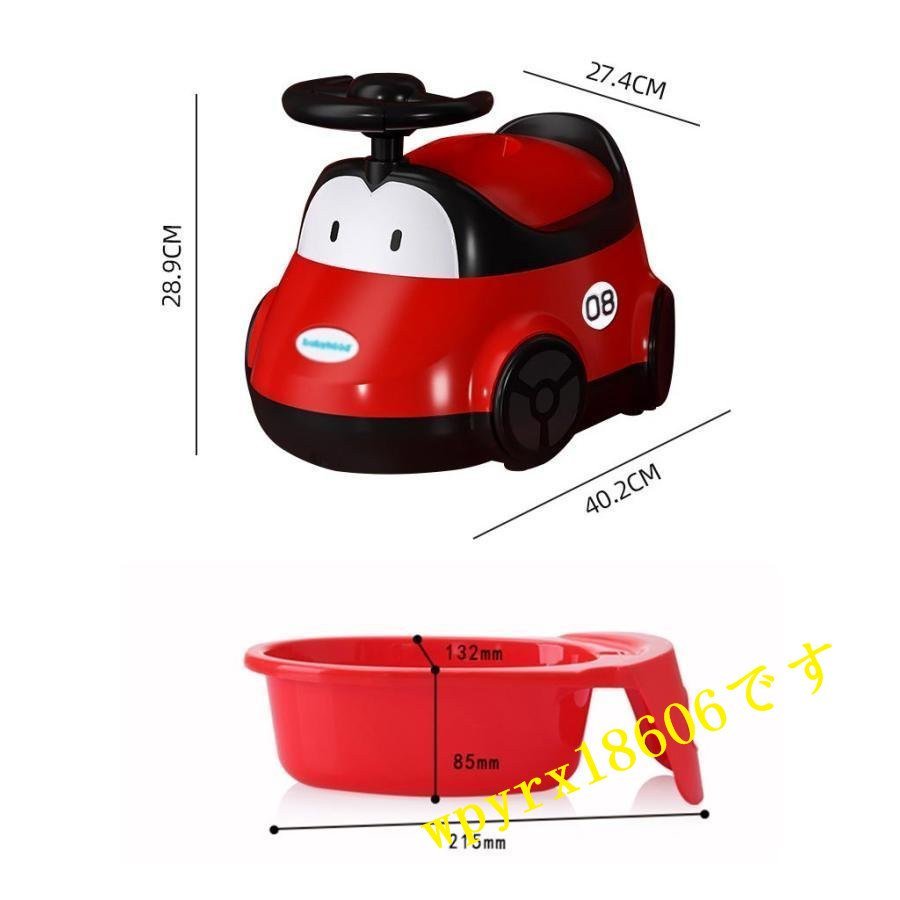 red - for children car type car western style child for children toilet Kids auxiliary toilet seat toilet sweatshirt for infant toilet seat baby cleaning easy 