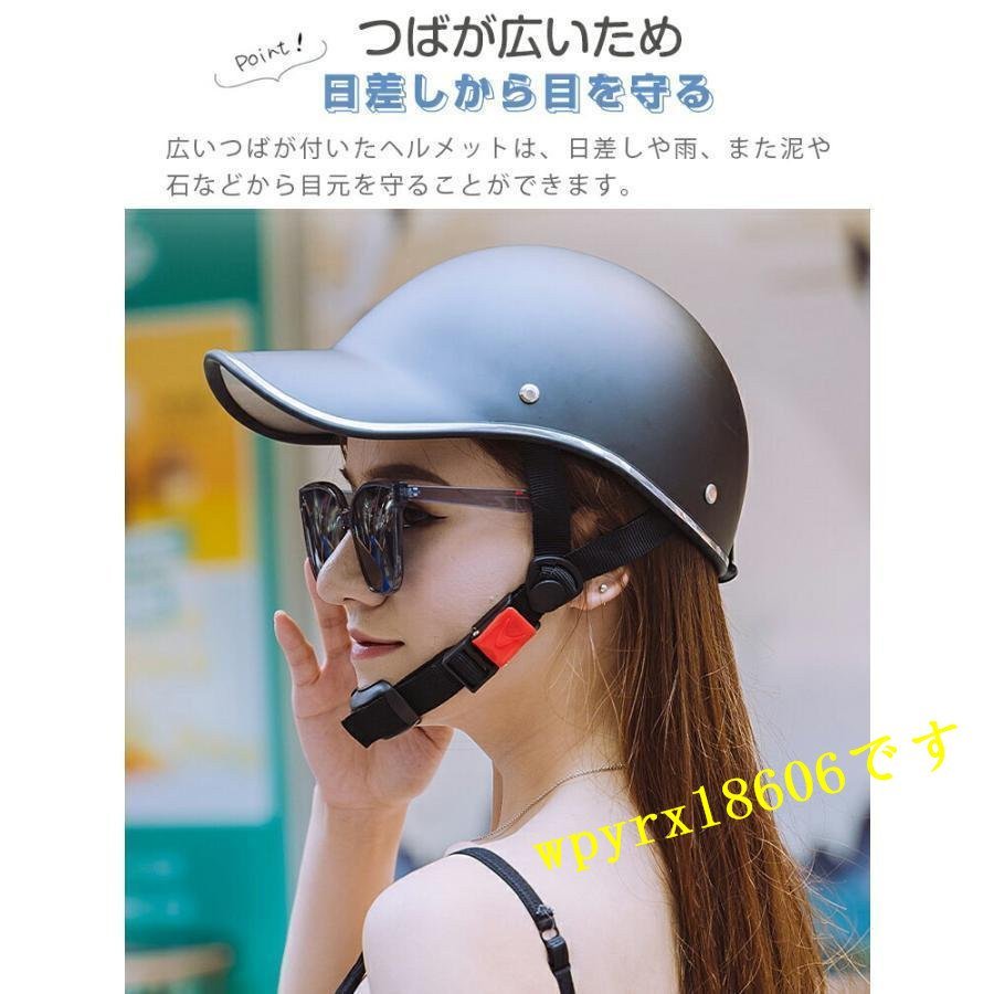 自転車 帽子型 ヘルメット 高校生 女性 レディース メンズ 大人用 おしゃれ つば 付き ロードバイク 自転車用ヘルメット/ブラック艶なし_画像8
