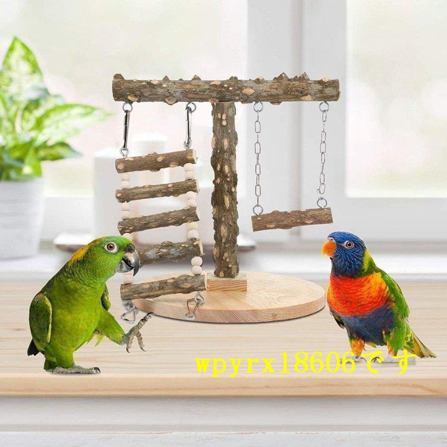  bird toy small bird parakeet parrot swing a attrition сhick -stroke less cancellation swing ... tree playing -stroke less cancellation motion .. present cage 