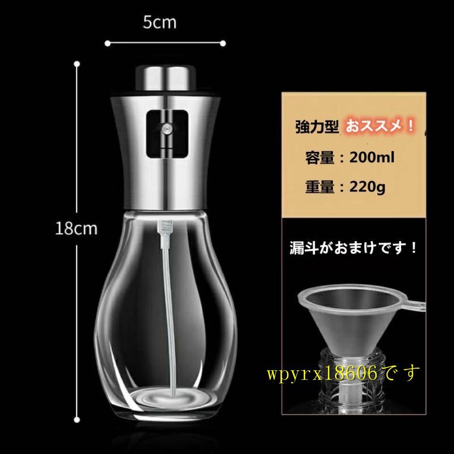  multifunction oil sprayer oil spray bottle seasoning container glass made oil bottle oil pot soy sauce dispenser /200ml