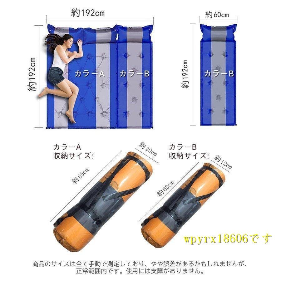  inflator mat outdoor air mat sleeping area in the vehicle camp automatic expansion type tent mat camp sleeping mat / green A+B