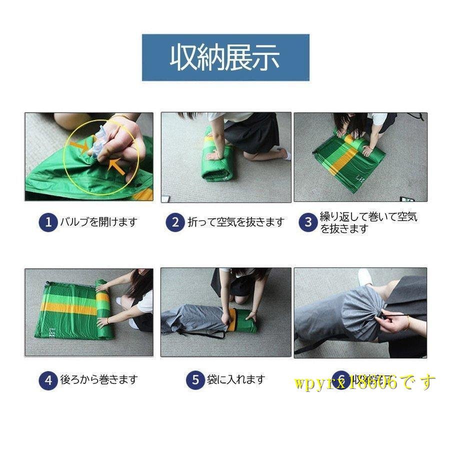  inflator mat outdoor air mat sleeping area in the vehicle camp automatic expansion type tent mat camp sleeping mat / green A+B