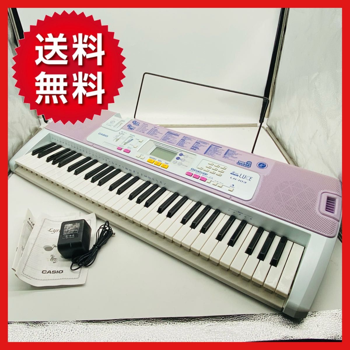 【送料無料】カシオ 光ナビゲーションキーボード LK-103
