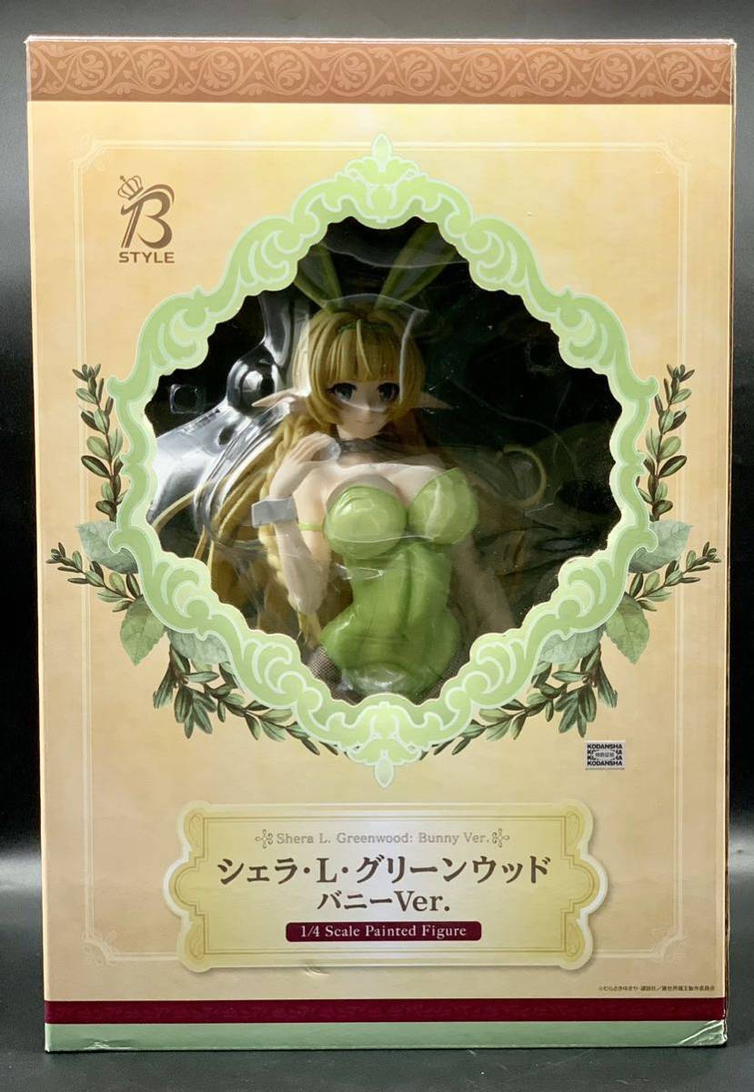 ☆【国内正規品&美品!】 異世界魔王と召喚少女の奴隷魔術 シェラ・L