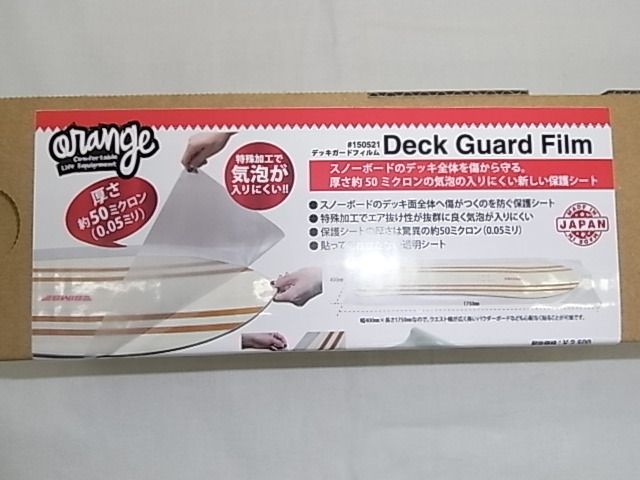 送料込み!!超大人気!!正規品新品23 oran'ge Deck Guard Film / オレンジ デッキガード フィルム デッキ面傷防止 保護シート / #4の画像1