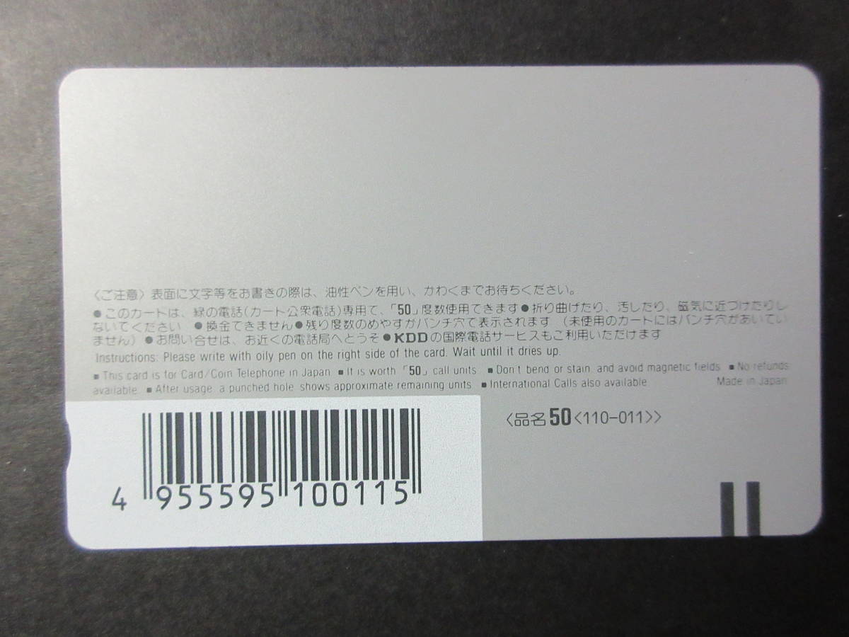  Kochira Katsushika-ku Kameari Kouenmae Hashutsujo осень книга@. Shonen Jump * телефонная карточка 50 частотность не использовался 