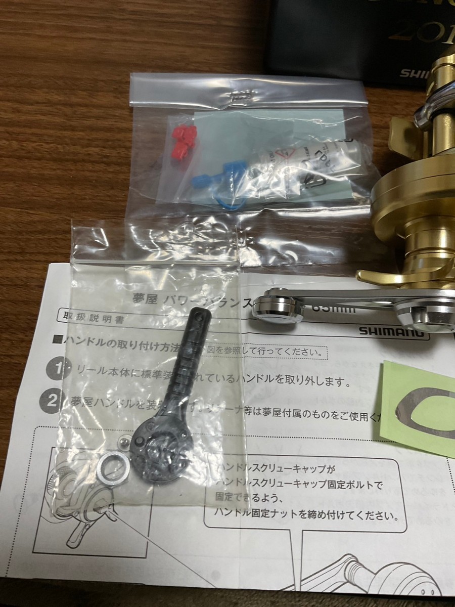 シマノ オシアコンクエスト201PG夢屋 パワーバランス ハンドルノブ シマノ オシアコンクエスト201PG夢屋 パワーバランス ハンドルノブ