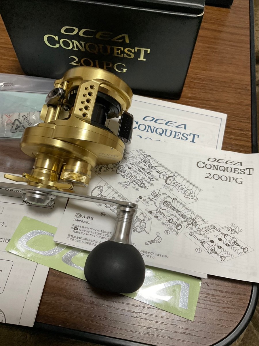 シマノ オシアコンクエスト201PG夢屋 パワーバランス ハンドルノブ シマノ オシアコンクエスト201PG夢屋 パワーバランス ハンドルノブ