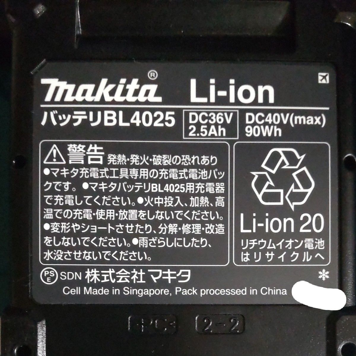 マキタ(Makita) パワーソスキットXGT1 A-69727 - 道具、工具