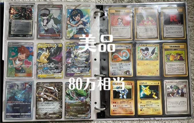 ポケモンカード 引退品 まとめ売り リザードン スター デルタ種