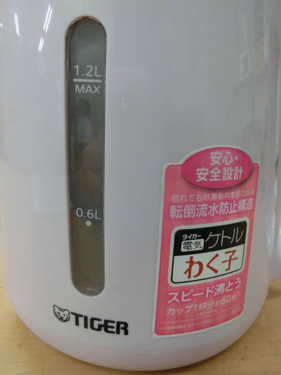  beautiful goods TIGER/ Tiger electric kettle turning-over . water prevention structure 1.2L pink ...PCI-A120 [55-412]* free shipping ( Hokkaido * Okinawa * remote island excepting )*