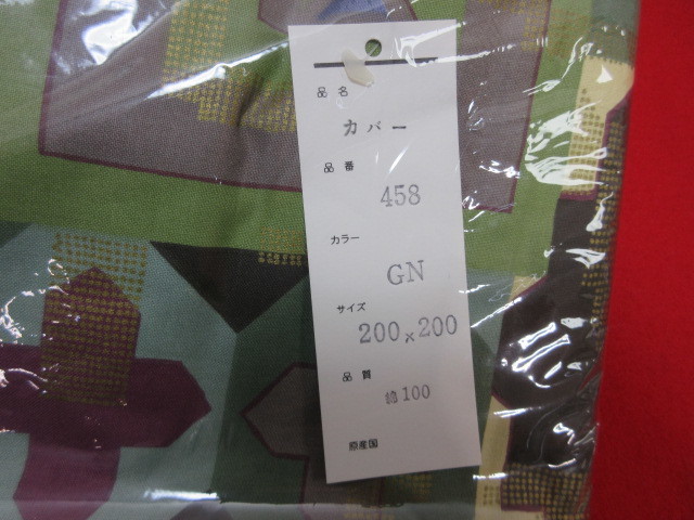 【OH4454/6】マルチカバー　グリーン系　綿100％　200×200ｃｍ　ベッドカバー/ソファーカバーに♪_画像2