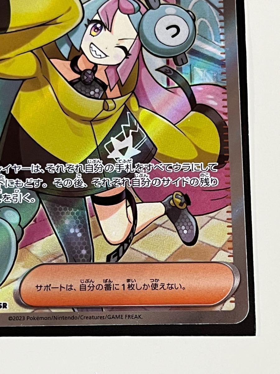 ポケモンカード クレイバースト ナンジャモsr エラーカード ナンジャモ SR エラーカード|Yahoo!フリマ(旧PayPayフリマ)